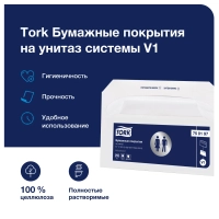 Одноразовые покрытия на унитаз Торк/Tellus V1 250л/уп 750197