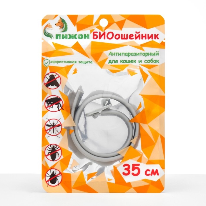 Биоошейник Биоошейник "ПИЖОН" для кошек и маленьких собак, от блох и клещей, серый, 35 см