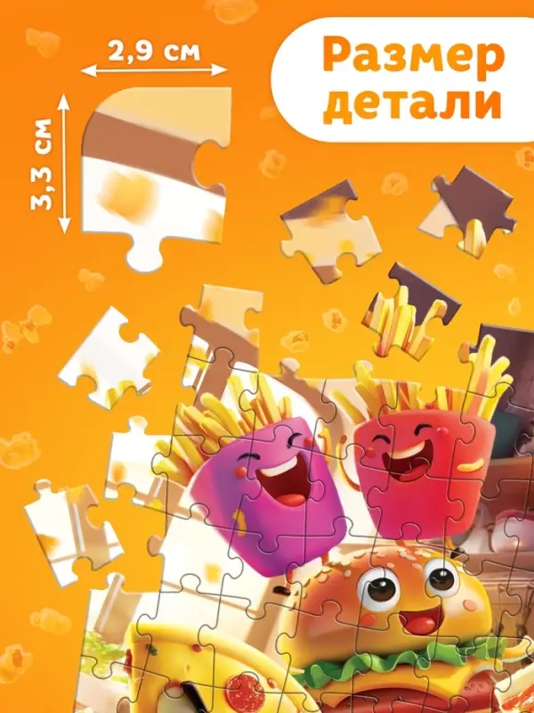 Пазл в контейнере "Кухонный переполох"