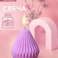 Свеча "Груша в ромбик" 6х6х8 см, соевый воск МИКС Свеча "Груша в ромбик" 6х6х8 см, соевый воск МИКС