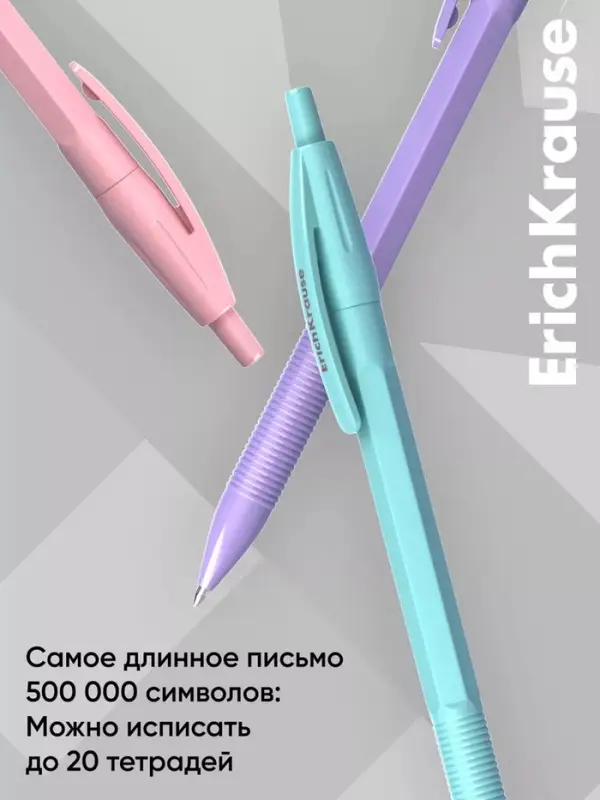 Ручка шариковая автоматическая, ErichKrause R=301 Matic Pastel, 0.7 мм, синяя