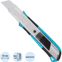 Нож универсальный Topfort 18 мм алюминиевый со вставками мет направл
