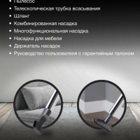 Пылесос HYV-C3955 1,5л 2220Вт фиолетовый