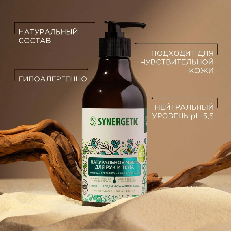 Мыло жидкое Synergetic Натуральное Сандал/Ягоды можжевельника 380мл