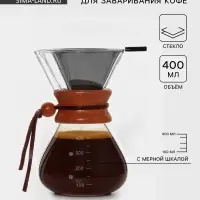 Кофеварка кемекс для кофе Magistro &laquo;Колумб&raquo;, 400 мл, 13&times;11&times;17 см, стекло, прозрачная