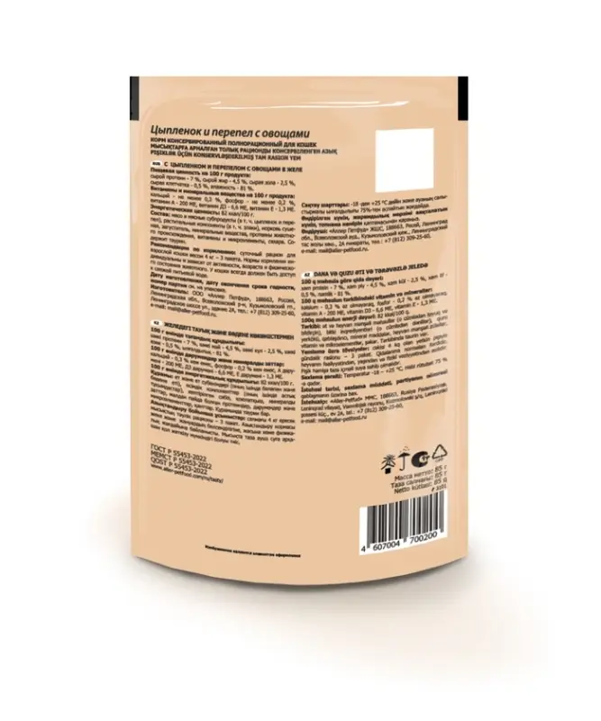 Tasty корм конс. д/кош. с цыпленком, перепелом и овощами в желе, пауч, 85 г Tasty корм конс. д/кош. с цыпленком, перепелом и овощами в желе, пауч, 85 г