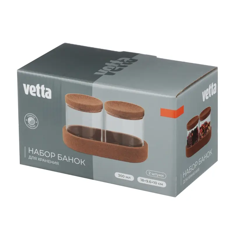 VETTA ЭКО Набор банок для хранения, 2шт., 300мл, 18х9,6х10см, стекло, пробка