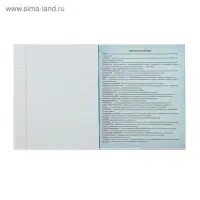 Предметная тетрадь по географии Calligrata &laquo;Неон&raquo;, 48 листов, в клетку, со справочным материалом, обложка из мелованного картона