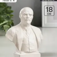 Бюст &laquo;Ленин&raquo;, фигурка гипс, белый, 8&times;14&times;17 см