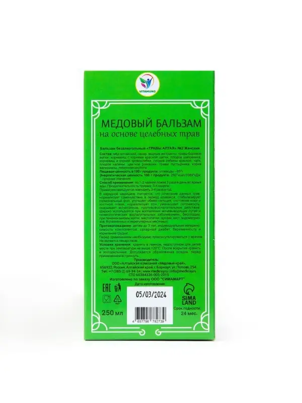 Безалкогольный алтайский медовый бальзам на травах Vitamuno &laquo;Женский&raquo;, 250 мл