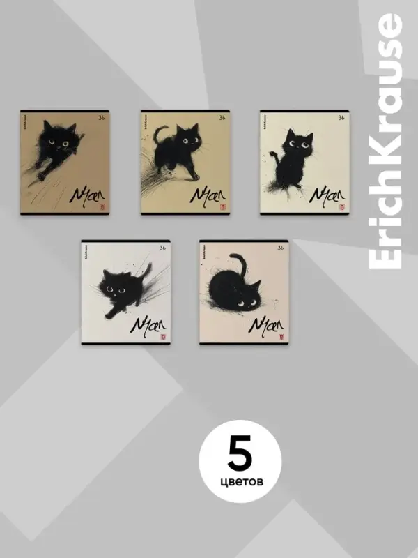 Тетрадь 36 листов в клетк ErichKrause Blur Cat, МИКС