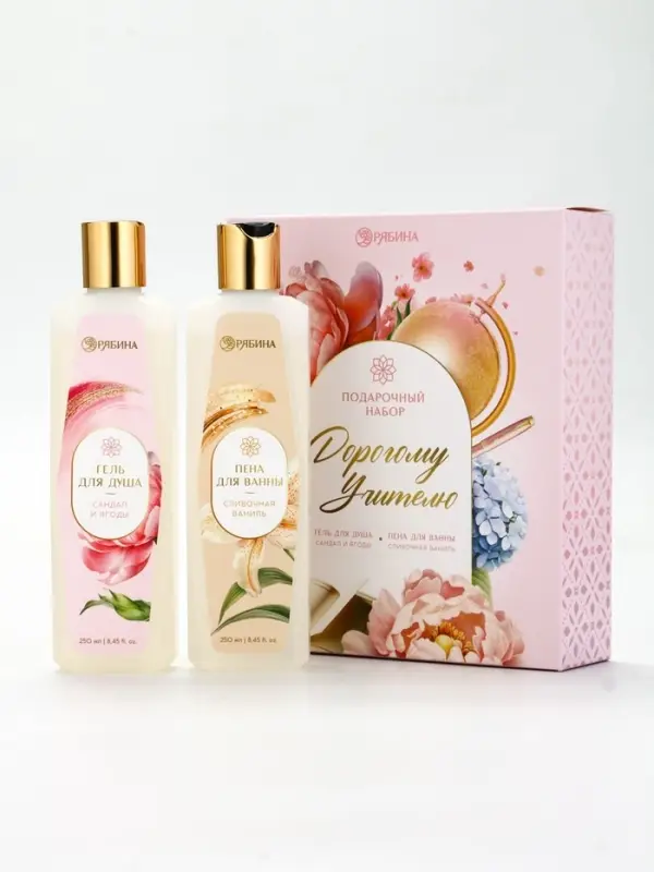 Подарочный набор «Дорогому учителю», гель для душа 250 мл, пена для ванны 250 мл, Чистое счастье