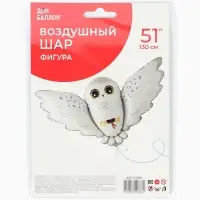 Воздушный шар фольгированный 51" &laquo;Полярная сова Букля&raquo;