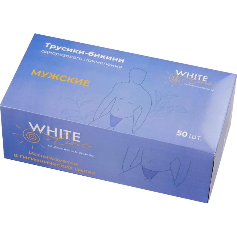 Трусы бикини мужские, спанбонд, цвет темно-синий, пл.40, 50шт/уп, 6131