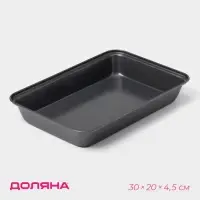 Противень Доляна &laquo;Прямоугольник. Жаклин&raquo;, 30&times;20&times;4,5 см, антипригарное покрытие, цвет чёрный