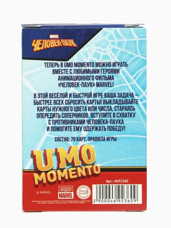 Настольная игра UMO momento, MARVEL, 70 карт, 3+ Настольная игра UMO momento, MARVEL, 70 карт, 3+