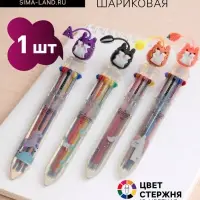 Ручка шариковая Calligrata &laquo;Зверушки&raquo;, автоматическая, 10-цветная, корпус с рисунком, МИКС