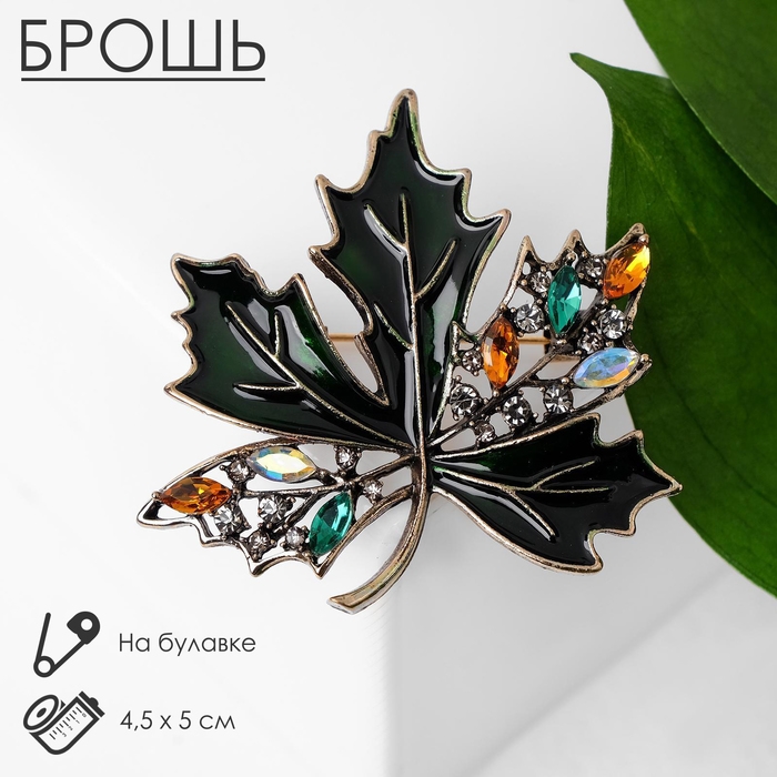 Брошь «Лист кленовый» стеклянный, цвет зелёный в чернёном золоте Брошь «Лист кленовый» стеклянный, цвет зелёный в чернёном золоте