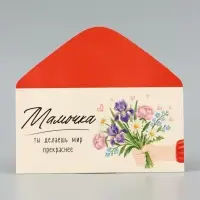 Конверт для денег &laquo;Мамочка&raquo;, букет, 16.5&times;8 см