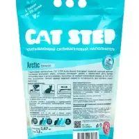 Наполнитель впитывающий силикагелевый CAT STEP Arctic Breeze, 3,8 л