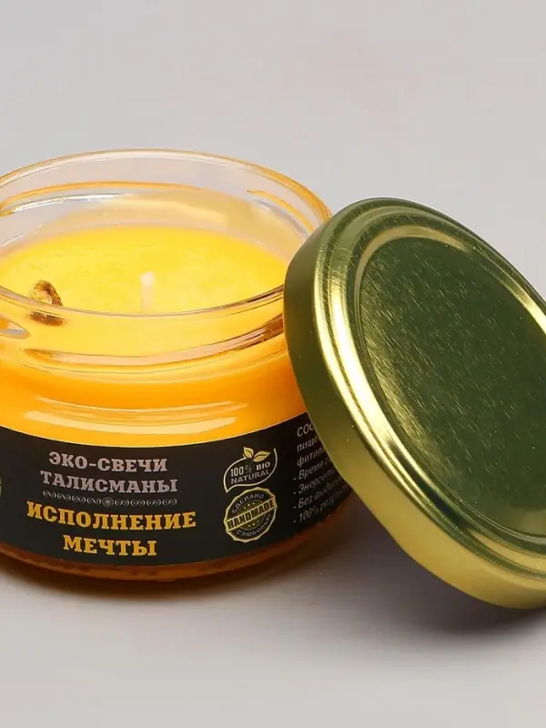 Свеча-эко магическая &laquo;Исполнение мечты&raquo;, из натурального воска, 7&times;5 см