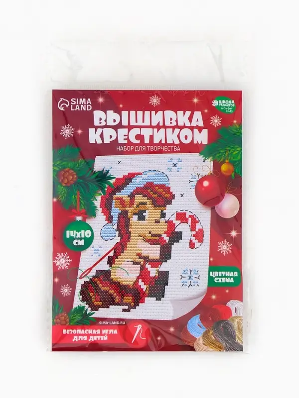 Вышивка крестиком для детей «Лошадка в шапочке», набор для творчества, 14×10 см Вышивка крестиком для детей «Лошадка в шапочке», набор для творчества, 14×10 см