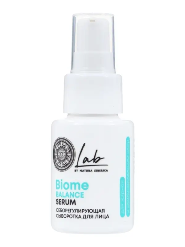 Сыворотка для лица себорегулирующая NS Lab Biome Balance, 50 мл
