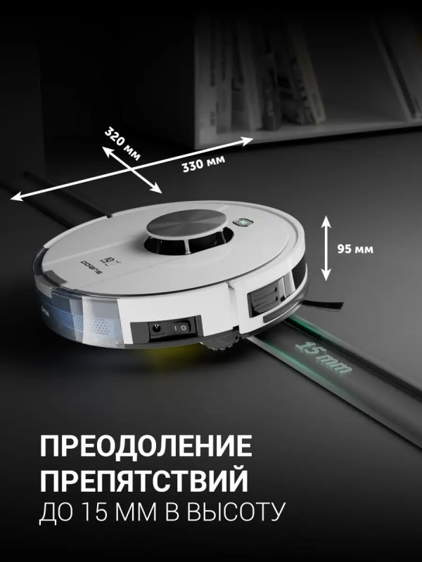 Робот-пылесос PVCR 3900 IQ Home Panorama Aqua моющий Робот-пылесос PVCR 3900 IQ Home Panorama Aqua моющий