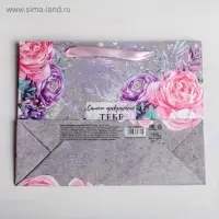 Пакет подарочный крафтовый, упаковка, &laquo;Самого прекрасного тебе&raquo;, 22&times;17.5&times;8 см