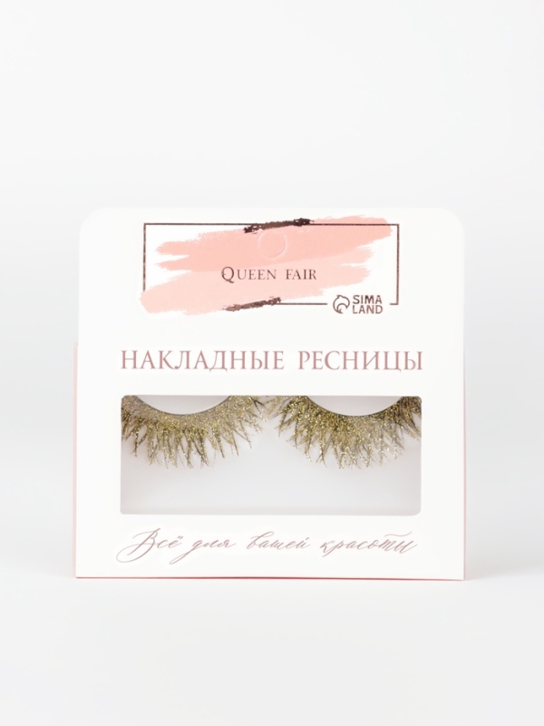 Ресницы накладные блестящие золотые пластик к/короб QF Ресницы накладные блестящие золотые пластик к/короб QF