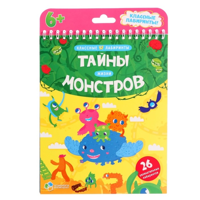 Сундучок игр и развлечений для мальчика 6 в 1, подарок для малышей Сундучок игр и развлечений для мальчика 6 в 1, подарок для малышей