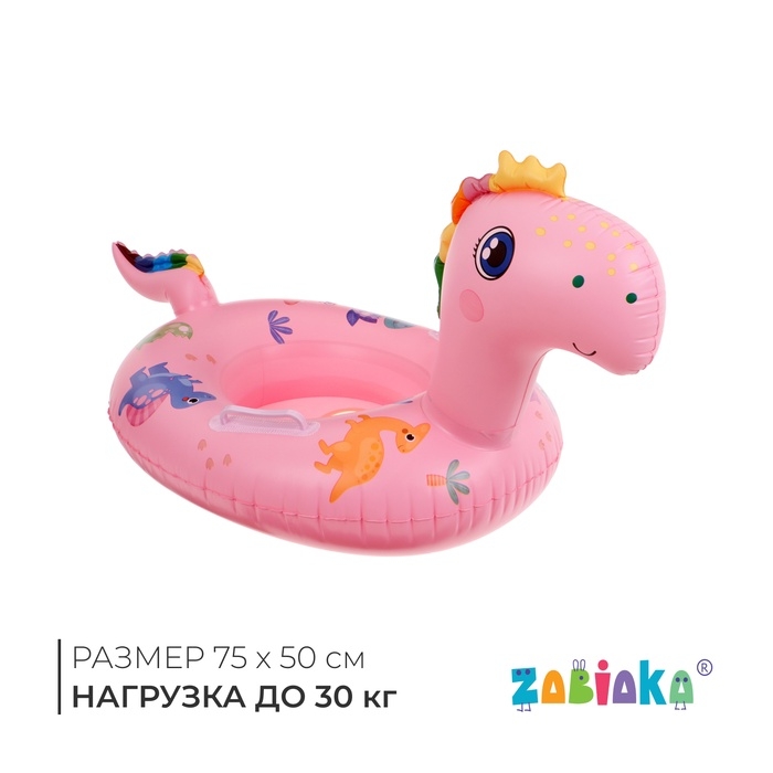 Плотик для плавания «Динозаврик», 75 х 50 см, цвет розовый Плотик для плавания «Динозаврик», 75 х 50 см, цвет розовый