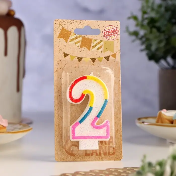 Свеча для торта «Цифра 2», 7 см Свеча для торта «Цифра 2», 7 см