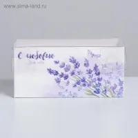 Коробка для капкейков, кондитерская упаковка, 2 ячейки «С Любовью для тебя», 16 х 8 х 7.5 см