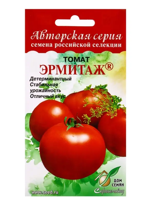 Семена Томат &laquo;Эрмитаж&raquo;, скороспелый, 20 шт., &laquo;Дом семян&raquo;