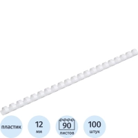 Пружины для переплета пластиковые ProfiOffice 12мм, белые 100шт/уп.