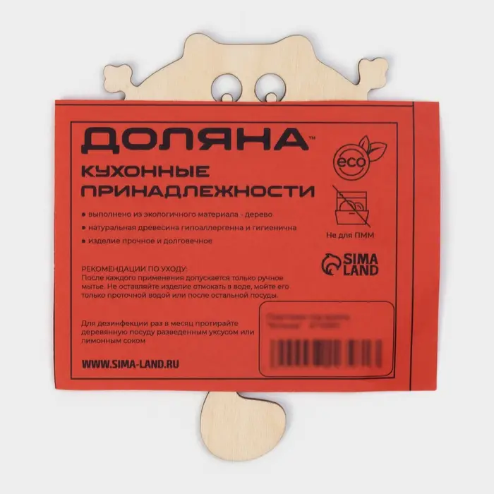 Подставка деревянная под кружку «Котёнок», 9×9 см Подставка деревянная под кружку «Котёнок», 9×9 см