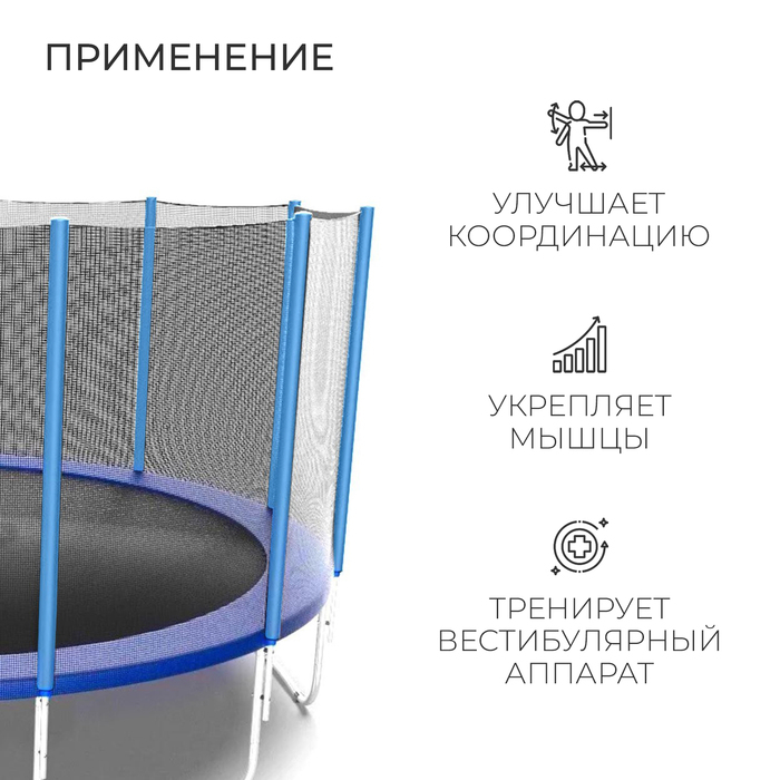 Батут ONLYTOP, d=427 см, высота сетки 173 см, с лестницей, цвет синий Батут ONLYTOP, d=427 см, высота сетки 173 см, с лестницей, цвет синий