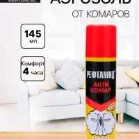 Аэрозоль от насекомых &laquo;Рефтамид&raquo;, Антикомар, репеллентный, с ароматом цитруса/ванили, 145 мл