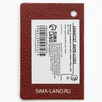 Фляжка со складной стопкой в чехле &laquo;Лев&raquo;, 240 мл, 75 мл