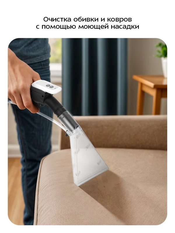 Пылесос моющий хозяйственный КТ-5543 - 1200 Вт