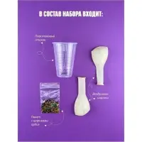 Набор для опытов и экспериментов &laquo;Slime Stories. Squishy ball&raquo; серия &laquo;Юный химик&raquo;