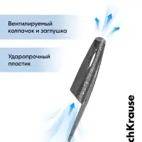Стираемая ручка ErichKrause R=301 Magic Gel, гелевая, узел 0.5 мм, чёрная