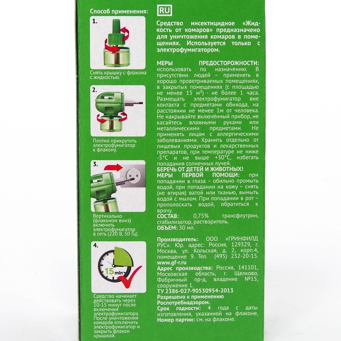Дополнительный флакон-жидкость от комаров  Дополнительный флакон-жидкость от комаров "Тайга", без запаха, 45 ночей, 30 мл