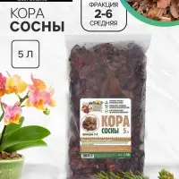 Кора сосны &laquo;Рецепты Дедушки Никиты&raquo;, фр 2-6, 5 л