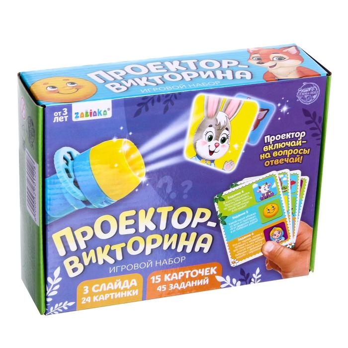 Набор с проектором «Умная викторина», свет Набор с проектором «Умная викторина», свет