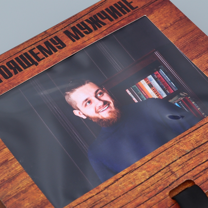 Коробка-фоторамка подарочная складная, упаковка, «Настоящему мужчине», 20 х 18 х 5 см Коробка-фоторамка подарочная складная, упаковка, «Настоящему мужчине», 20 х 18 х 5 см