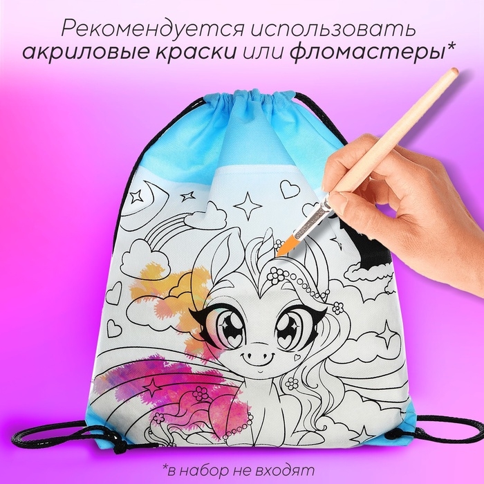 Мешок для обуви под раскраску «Пони» 34х40 см, спанбонд Мешок для обуви под раскраску «Пони» 34х40 см, спанбонд