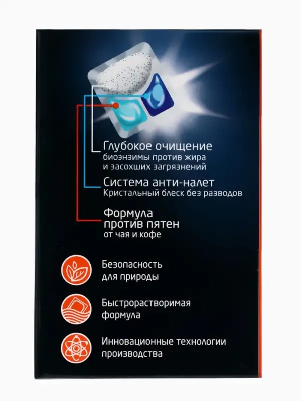 Капсулы для посудомоечных машин AOS Crystal Complete, 25 шт.