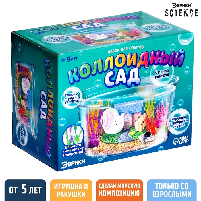 Набор для опытов «Коллоидный сад», с милой улиткой Набор для опытов «Коллоидный сад», с милой улиткой
